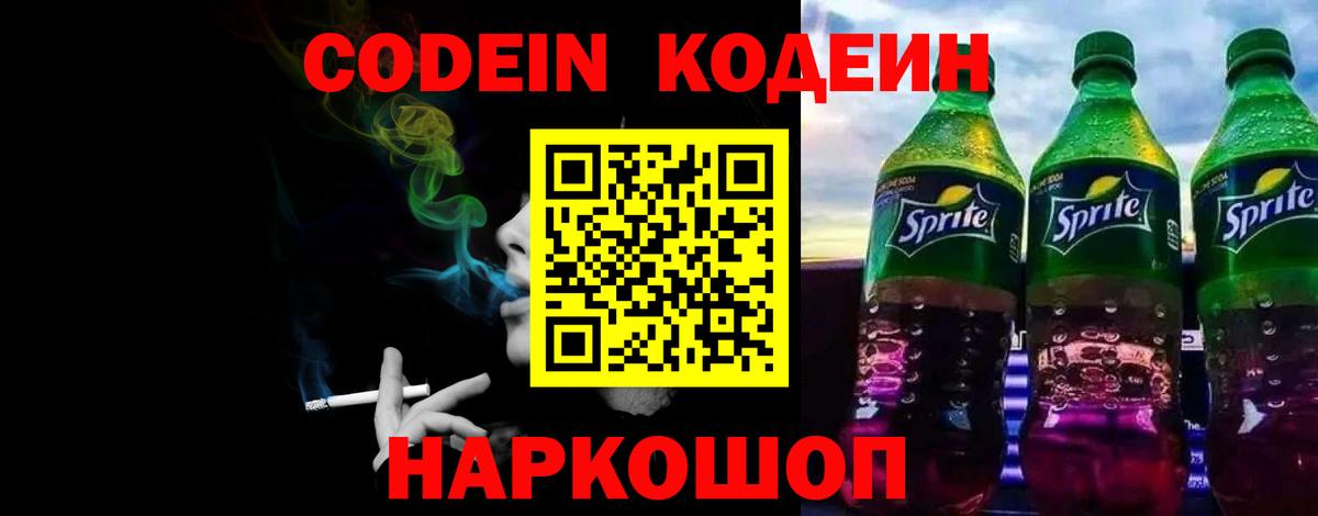 ГАШИШ  Балтийск  МАРИХУАНА  Альфа ПВП СК кристаллы  Cocaine  Гашиш  МАРИХУАНА  МЕФ кристаллы  Меф  Вход с VPN 