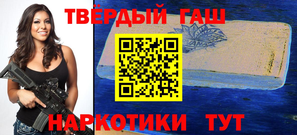 ГАШ Ice-O-Lator Балтийск