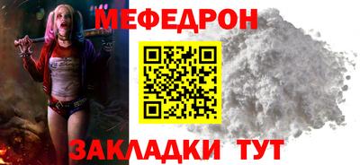 МДМА Мариинск