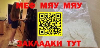 МДМА Мариинск