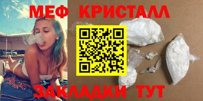 прущий лед Малоярославец