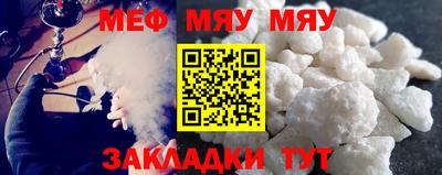 прущий лед Малоярославец