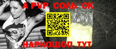 МДМА Мариинск
