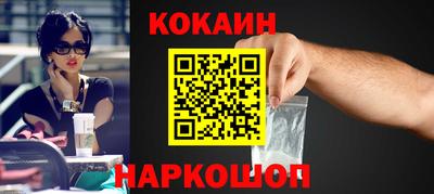 2c-b Моздок