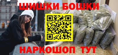 2c-b Можайск