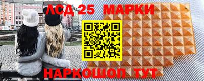 МДМА Мариинск