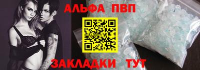 прущий лед Малоярославец