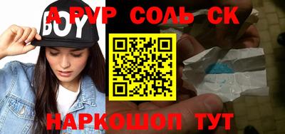 МДМА Мариинск