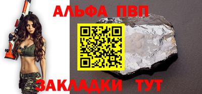 МДПВ Малгобек
