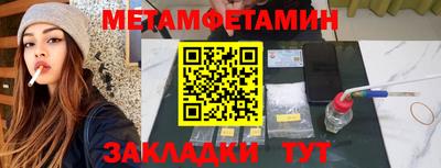 2c-b Можайск