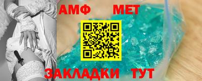 2c-b Моздок