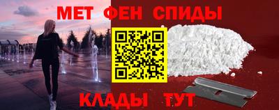 2c-b Можайск
