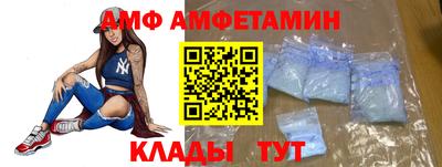 МДМА Мариинск