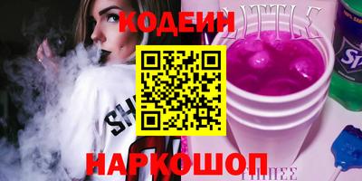 прущий лед Малоярославец