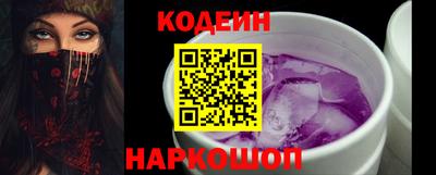 2c-b Моздок