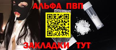 прущий лед Малоярославец