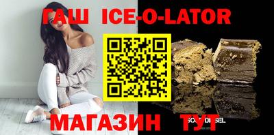 прущий лед Малоярославец