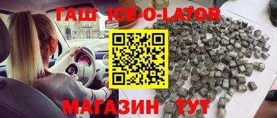 2c-b Моздок