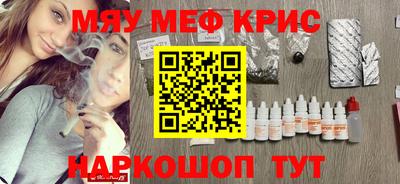 прущий лед Малоярославец