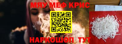 МДМА Мариинск