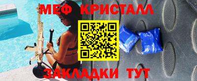 прущие грибы Можга