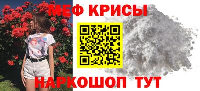 МДМА Мариинск