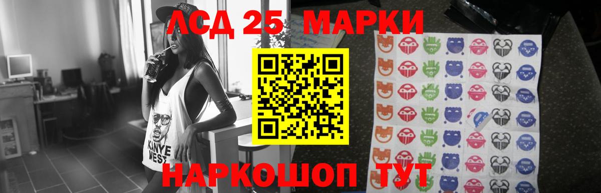Балтийск  Лсд 25 экстази ecstasy  Вход с VPN  Лсд 25 экстази кислота 