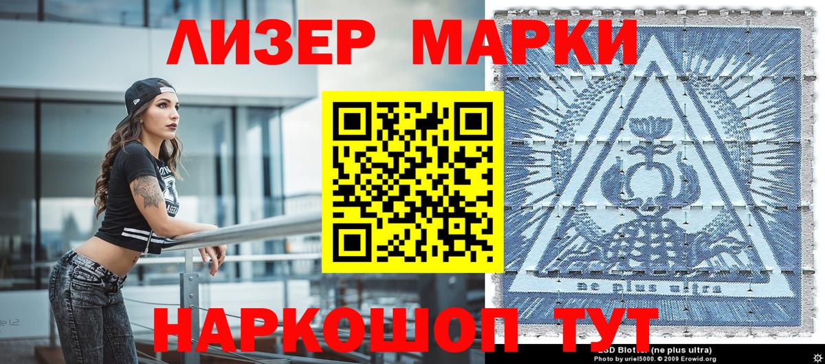 ГАШИШ Балтийск