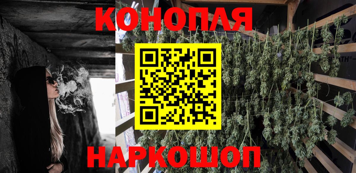 Марихуана индика  Канабис тримм  Шишки марихуана марихуана  Вход с VPN  Балтийск 